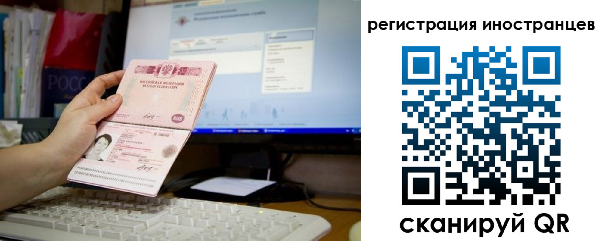 найти адрес прописки в Мантурово