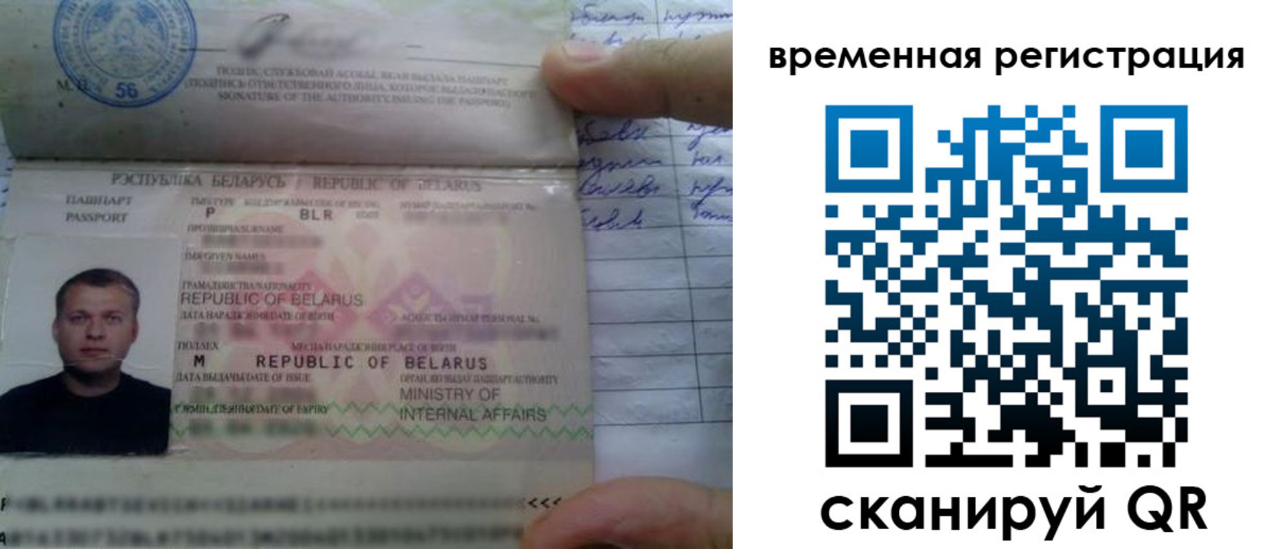 прописка гарантия в Мантурово