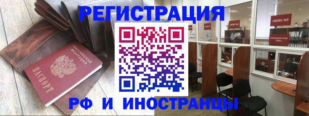 прописка от собственника в Мантурово